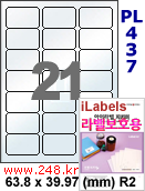 아이라벨 PL437 (21칸) 흰색 모조 잉크젯전용 [100매] iLabels