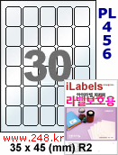 아이라벨 PL456 (30칸) 흰색 모조 잉크젯전용 [100매] iLabels