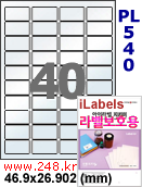 아이라벨 PL540 (40칸) 흰색 모조 잉크젯전용 / A4 바코드라벨