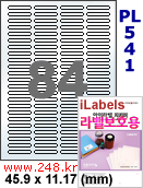 아이라벨 PL541 (84칸) 흰색 모조 잉크젯전용 / A4