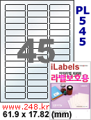 아이라벨 PL545 (45칸) 흰색 모조 잉크젯전용 / A4 [100매] iLabels