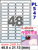 아이라벨 PL547 (48칸) 흰색 모조 잉크젯전용 [100매] iLabels