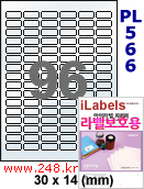 아이라벨 PL566 (96칸) 흰색 모조 잉크젯전용 [100매] 