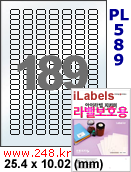 아이라벨 PL589 (189칸) 흰색 모조 잉크젯전용 / A4 [100매] iLabels