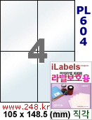 아이라벨 PL604 (4칸) 흰색 모조 잉크젯전용 [100매] iLabels