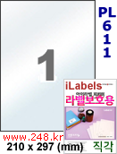 아이라벨 PL611 (0칸) 흰색 모조 잉크젯전용 [100매] iLabels