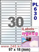 아이라벨 PL630 (30칸) 흰색 모조 잉크젯전용 [100매] iLabels