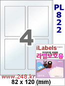 아이라벨 PL822 (4칸) 흰색 모조 잉크젯전용 [100매] iLabels