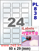 아이라벨 PL838 (24칸) 흰색 모조 잉크젯전용 [100매] iLabels