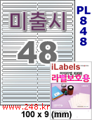 아이라벨 PL848 (48칸) 흰색 모조 잉크젯전용 [100매] iLabels