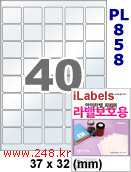 아이라벨 PL858 (40칸) 흰색 모조 잉크젯전용 [100매] iLabels