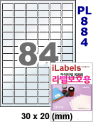 아이라벨 PL884 (84칸) 흰색 모조 잉크젯전용 [100매] iLabels