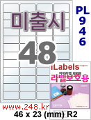 아이라벨 PL946 [100매] iLabels