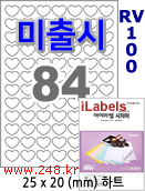 아이라벨 RV100 [100매] iLabels