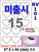 아이라벨 RV101 (15칸 하트) [100매] iLabels