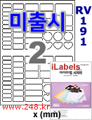 아이라벨 RV191 [100매] iLabels