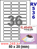 아이라벨 RV536 (36칸) 흰색 모조 시치미 [100매] iLabels