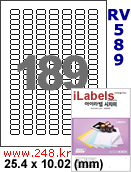 아이라벨 RV589 (189칸) 흰색 모조 시치미 / A4 [100매] iLabels