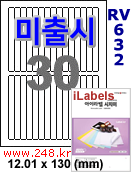 아이라벨 RV632 (30칸) [100매] iLabels