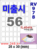 아이라벨 RV978 (56칸) [100매] iLabels