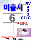 아이라벨 RV423CJLG