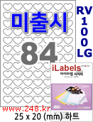 아이라벨 RV100LG [100매] iLabels