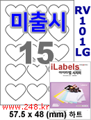 아이라벨 RV101LG [100매] iLabels