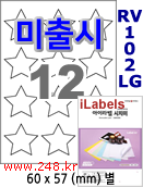 아이라벨 RV102LG [100매] iLabels