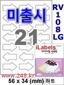 아이라벨 RV108LG [100매] iLabels