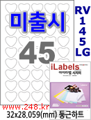 아이라벨 RV145LG [100매] iLabels