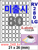 아이라벨 CJ280LG (80칸) 흰색  광택 [100매] iLabels