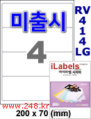 아이라벨 CJ414LG (4칸) 흰색  광택 [100매] iLabels