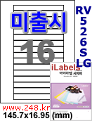 아이라벨 CJ526SLG (16칸) 흰색  광택 [100매] iLabels