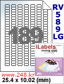 아이라벨 CJ589LG (189칸) 흰색  광택 / A4 [100매] iLabels