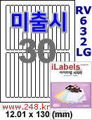 아이라벨 CJ632LG (30칸) 흰색  광택 [100매] iLabels