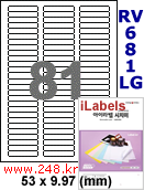 아이라벨 CJ681LG (81칸) 흰색  광택 [100매] iLabels