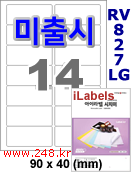 아이라벨 CJ827LG (14칸) 흰색  광택 [100매] iLabels