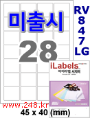 아이라벨 CJ847LG (28칸) 흰색  광택 [100매] iLabels