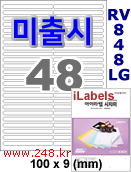 아이라벨 CJ848LG (48칸) 흰색  광택 [100매] iLabels