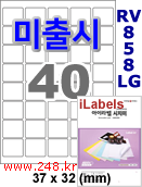 아이라벨 CJ858LG (40칸) 흰색  광택 [100매] iLabels