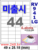 아이라벨 CJ941LG (44칸) 흰색  광택 [100매] iLabels