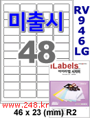 아이라벨 RV946 LG ([100매] iLabels