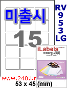 아이라벨 CJ953LG (15칸) 흰색  광택 [100매] iLabels