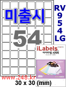 아이라벨 CJ954LG (54칸) 흰색  광택 [100매] iLabels