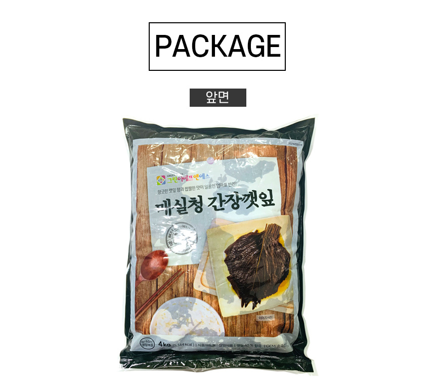 매실 간장깻잎 4Kg 반찬단지 그린이에프앤에스 - 티몬