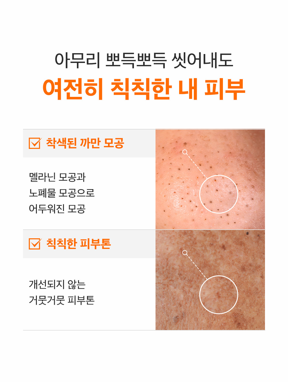 sungboon editor marine astaxanthin cleansing foam