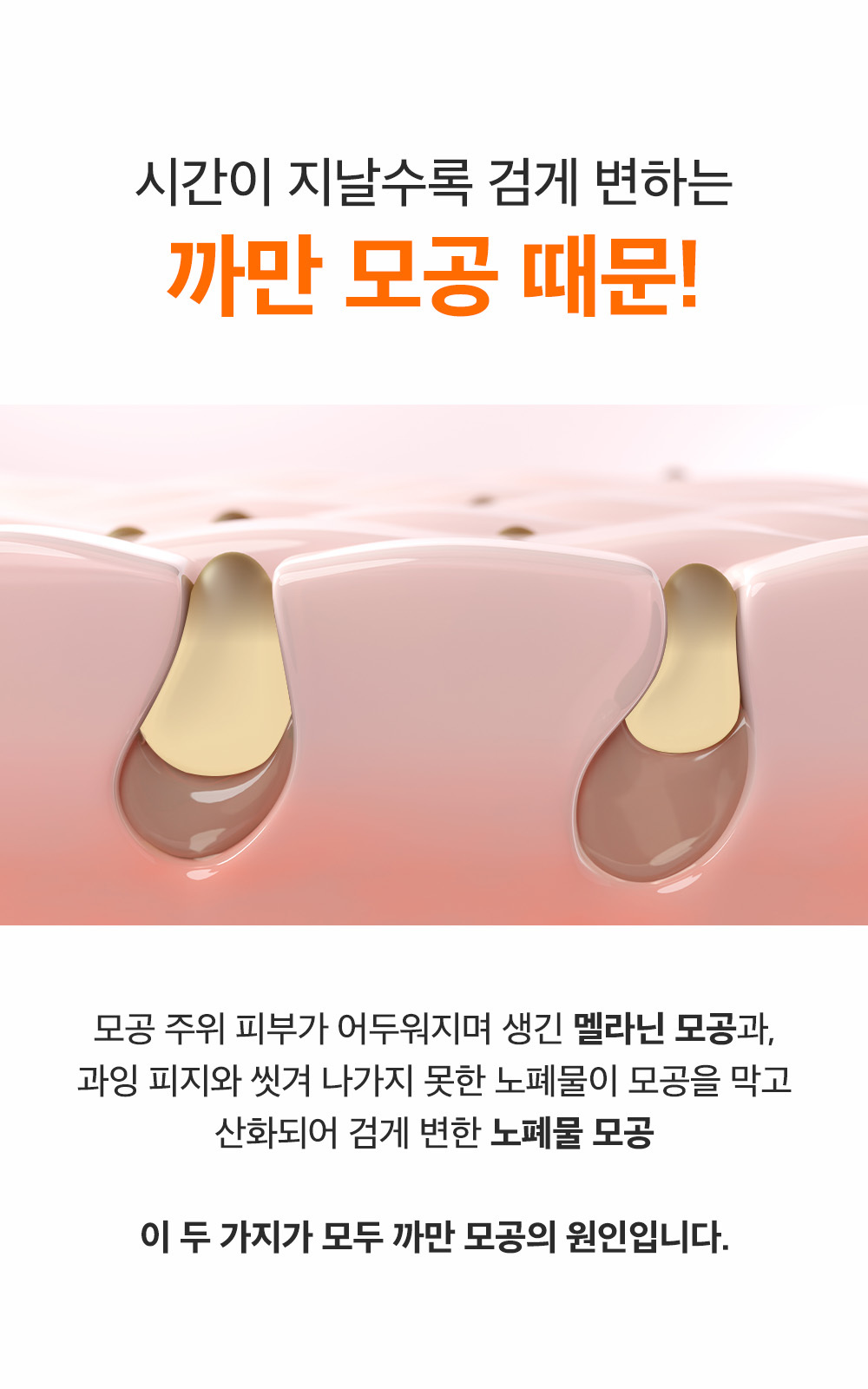 sungboon editor marine astaxanthin cleansing foam