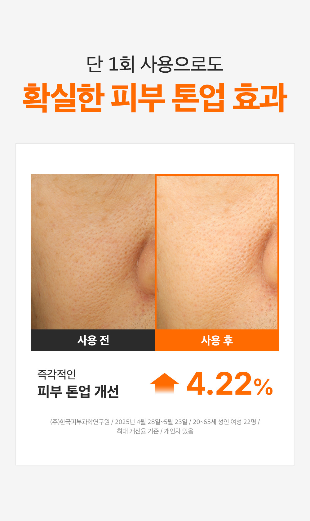 sungboon editor marine astaxanthin cleansing foam