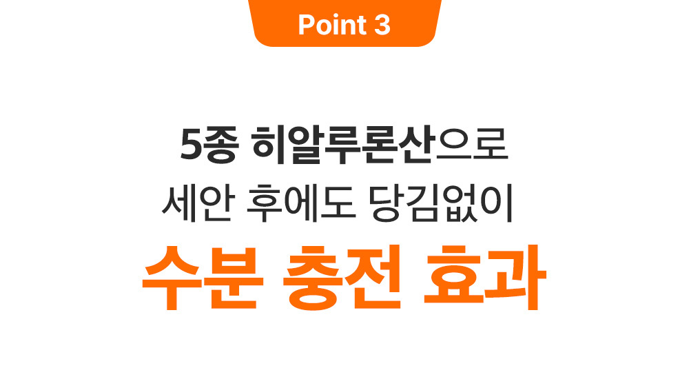 sungboon editor marine astaxanthin cleansing foam