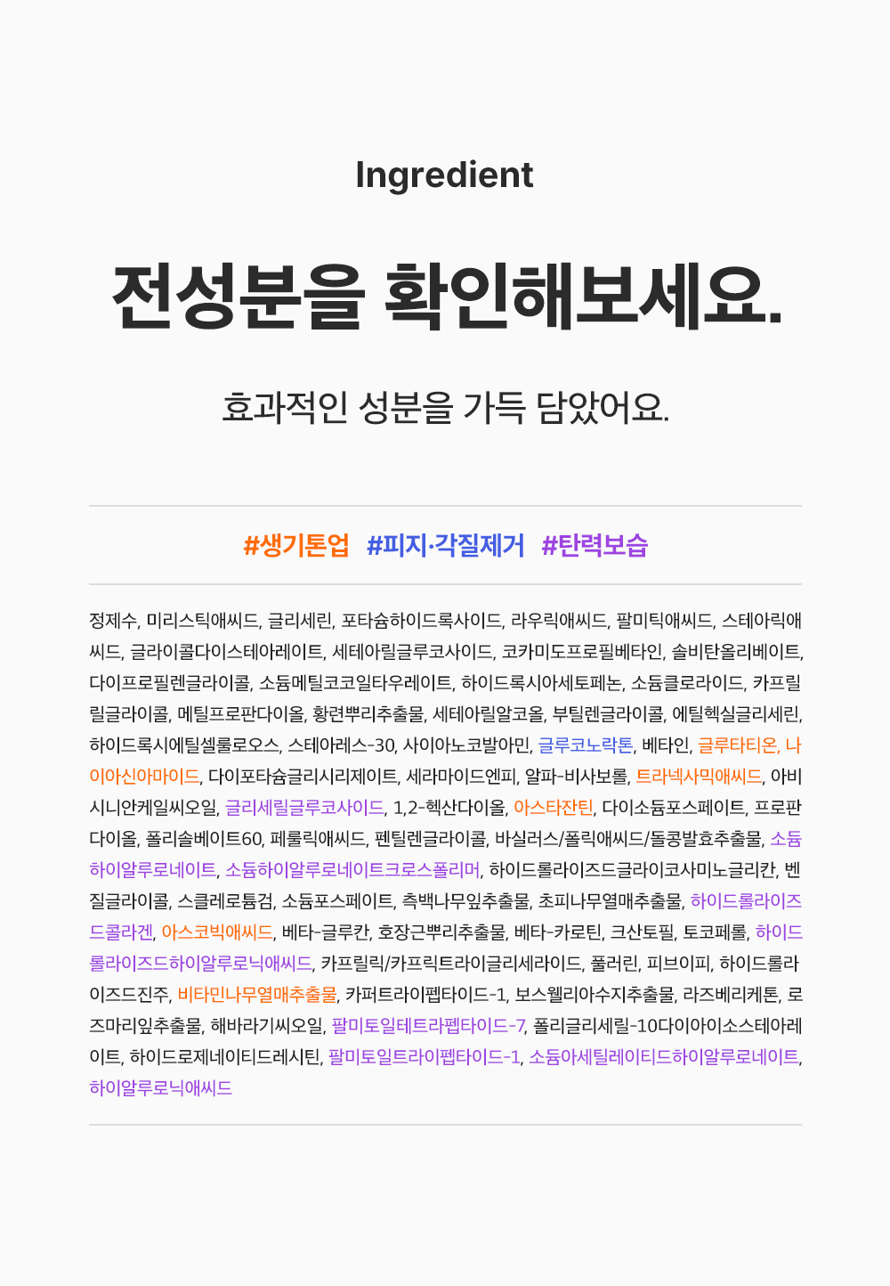 sungboon editor marine astaxanthin cleansing foam